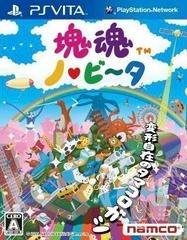 Katamari Damacy No-Vita - Japanese